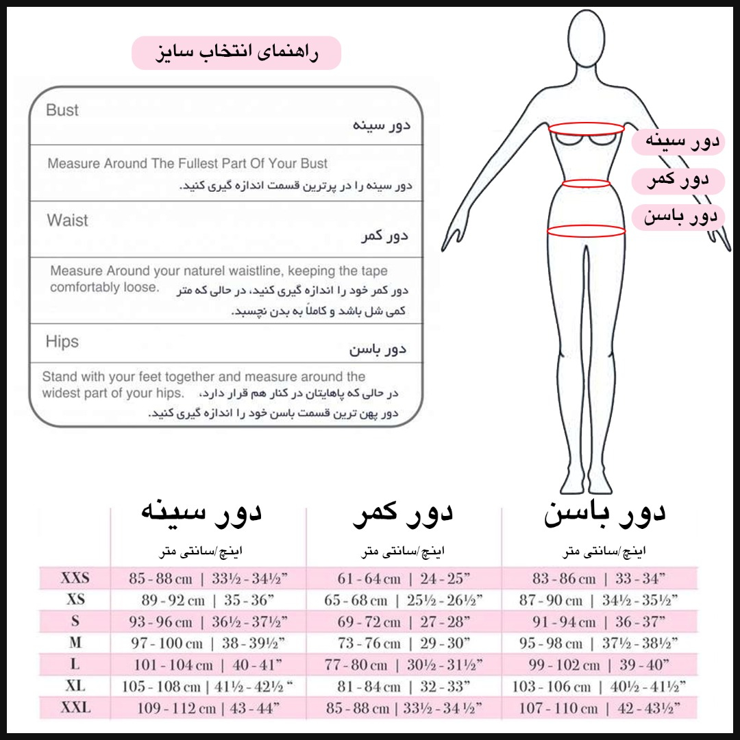 لباس خواب زنانه کد T-901-08 لباس خواب زنانه کد T-901-08