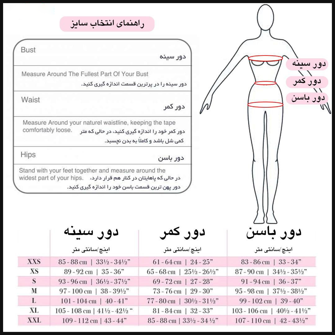 لباس خواب زنانه تویین کد T-800-06 لباس خواب زنانه تویین کد T-800-06