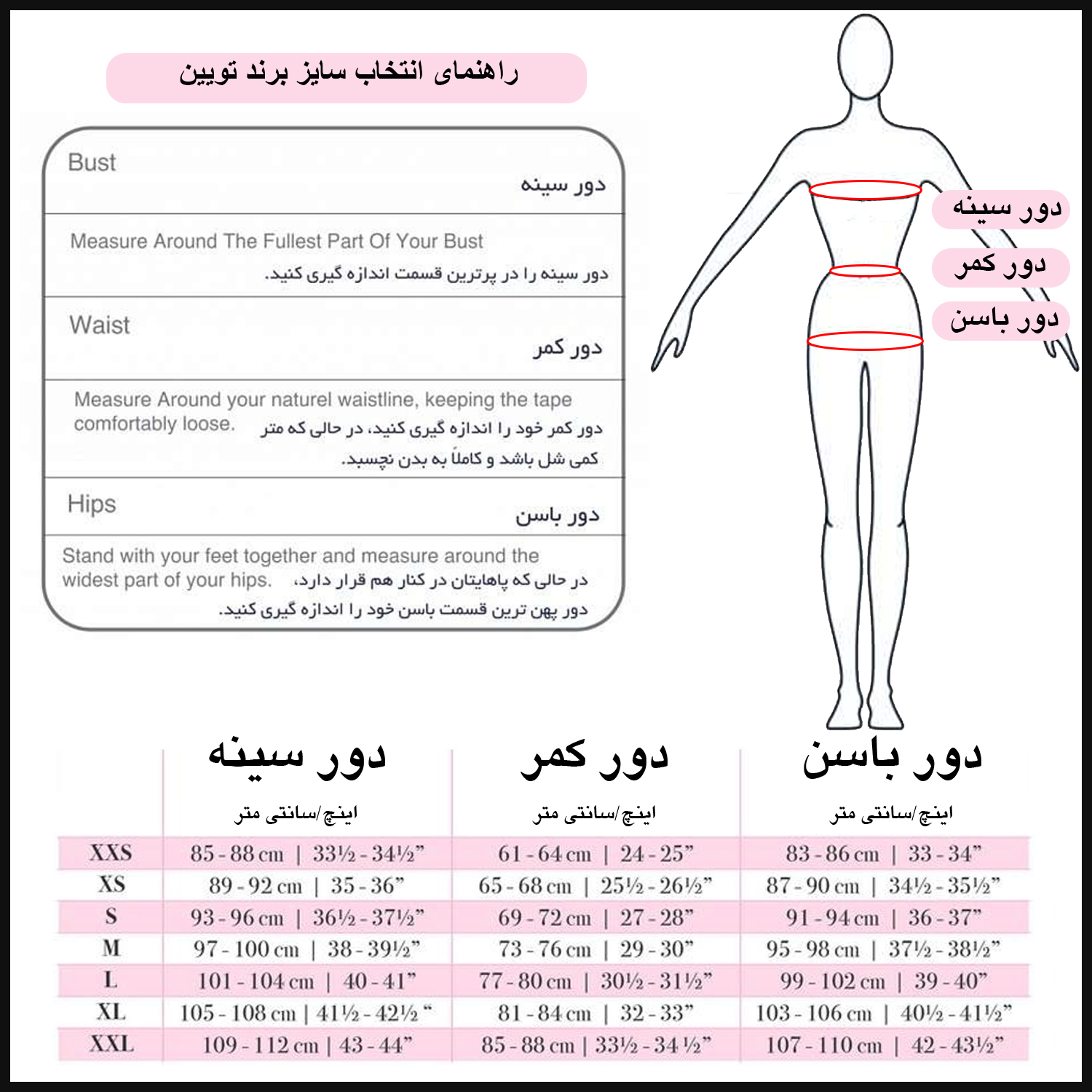 لباس خواب زنانه تویین مدل T-901-53 لباس خواب زنانه تویین مدل T-901-53